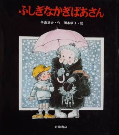 1000円グルメの旅　from 宇都宮　to 47都道府県