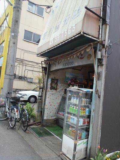 1000円グルメの旅　from 宇都宮　to 47都道府県