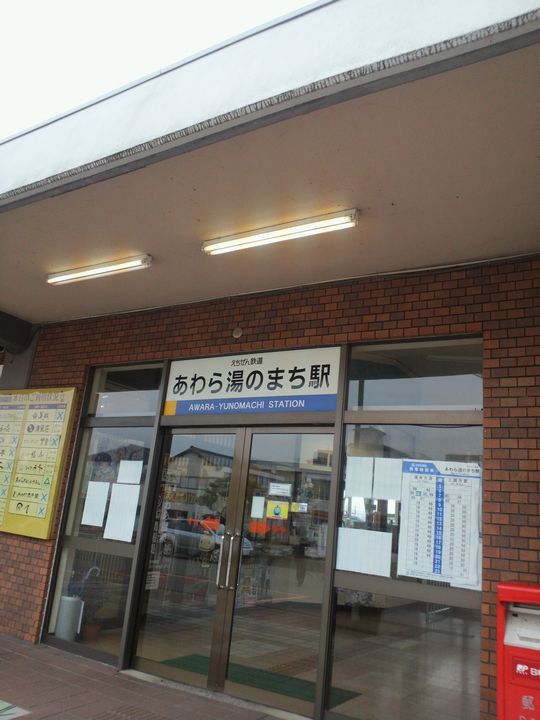 1000円グルメの旅 from 宇都宮 to 47都道府県