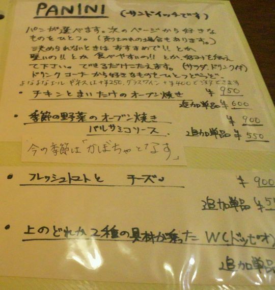 1000円グルメの旅　from 宇都宮　to 47都道府県