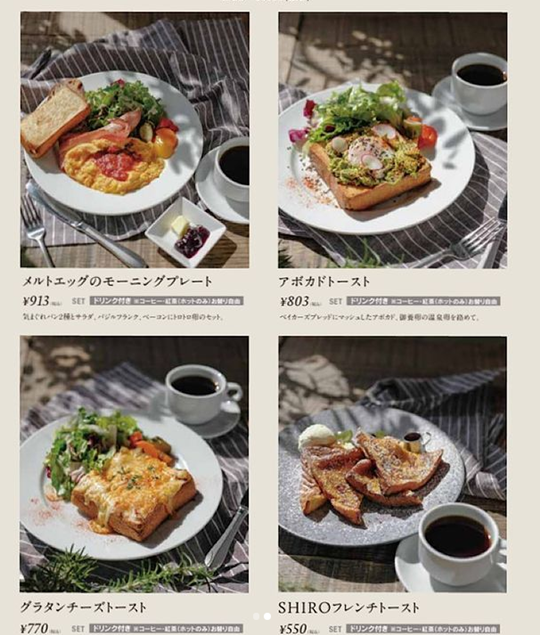 スクリーンショット 2020-12-23 05.14.38