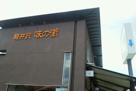 1000円グルメの日々in宇都宮