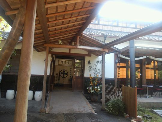 1000円グルメの旅 from 宇都宮 to 47都道府県