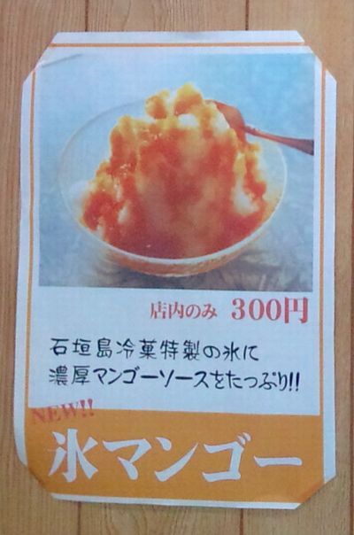 1000円グルメの日々in宇都宮