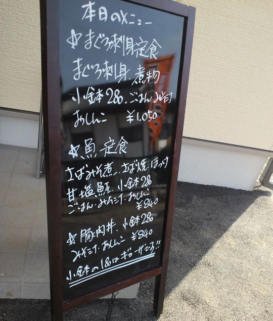 1000円グルメの旅 from 宇都宮 to 47都道府県