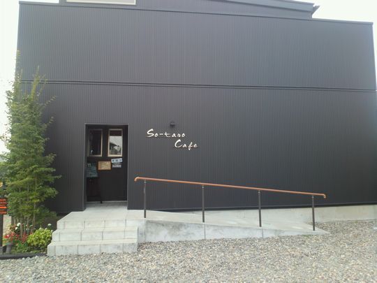 1000円グルメの旅　from 宇都宮　to 47都道府県