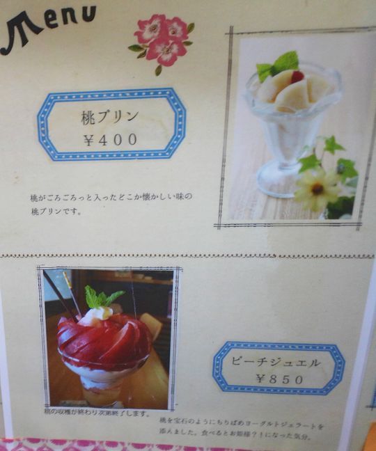 1000円グルメの旅 from 宇都宮 to 47都道府県