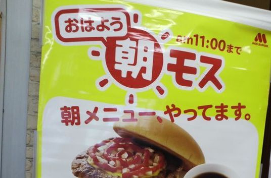 1000円グルメの旅　from 宇都宮　to 47都道府県