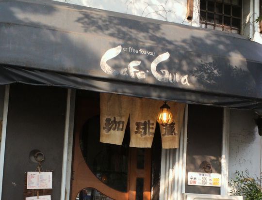 1000円グルメの旅　from 宇都宮　to 47都道府県