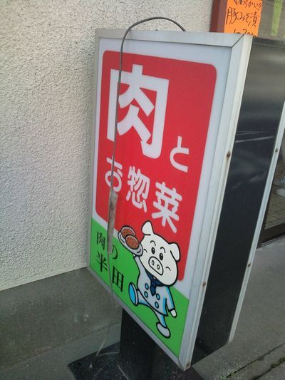 1000円グルメの日々in宇都宮