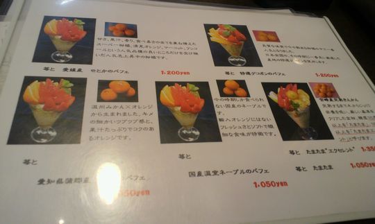 1000円グルメの旅　from 宇都宮　to 47都道府県