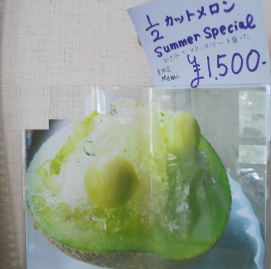 1000円グルメの旅 from 宇都宮 to 47都道府県