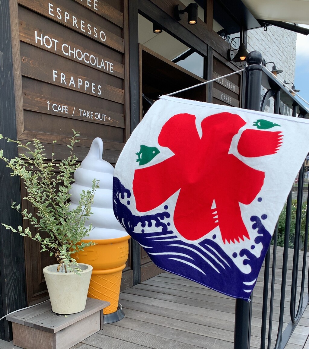 年かき氷遍路18 Matsugamine Coffee Building 102 宇都宮市 3回目 1000円グルメの旅 Powered By ライブドアブログ 年かき氷遍路18 Matsugamine Coffee Building 102 宇都宮市 3回目 1000円グルメの旅 Powered By ライブドアブログ