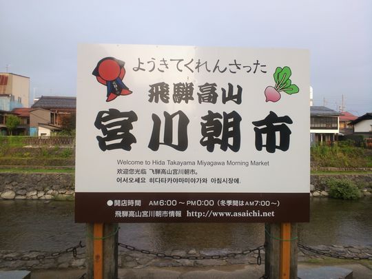 1000円グルメの旅 from 宇都宮 to 47都道府県