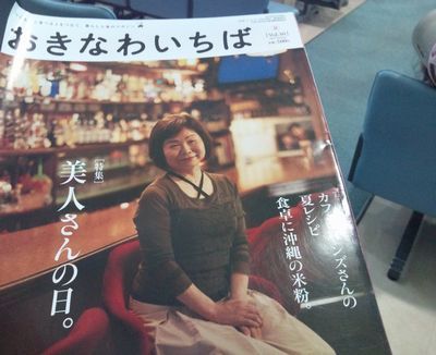 1000円グルメの日々in宇都宮