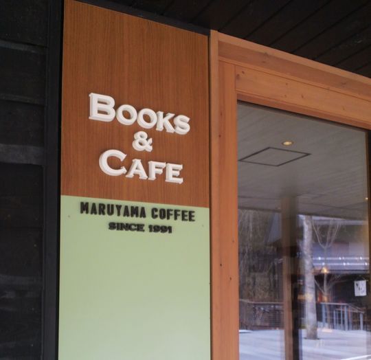 1000円グルメの旅　from 宇都宮　to 47都道府県