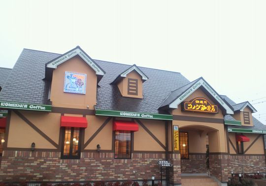 1000円グルメの旅　from 宇都宮　to 47都道府県