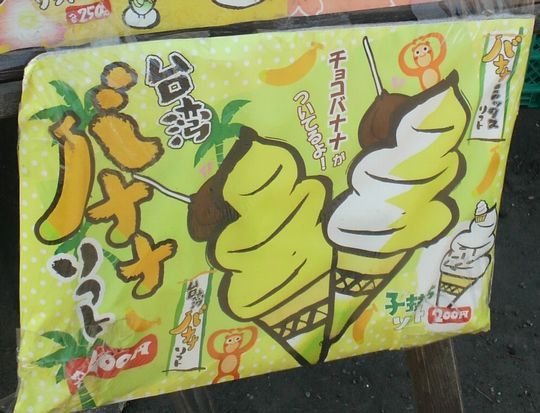 1000円グルメの旅 from 宇都宮 to 47都道府県