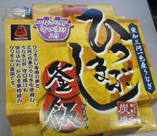 1000円グルメの旅 from 宇都宮 to 47都道府県