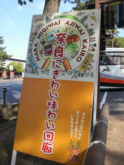 1000円グルメの旅 from 宇都宮 to 47都道府県