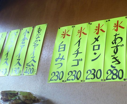 1000円グルメの旅　from 宇都宮　to 47都道府県