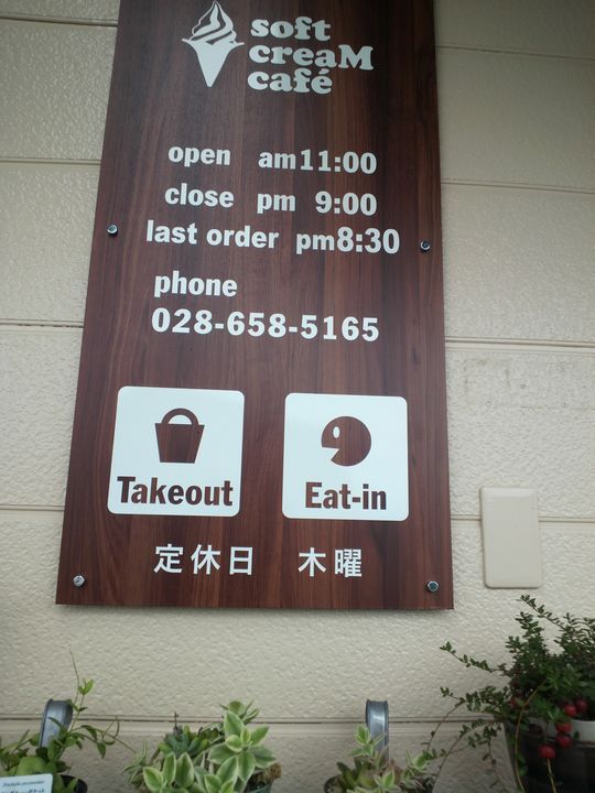 1000円グルメの旅　from 宇都宮　to 47都道府県