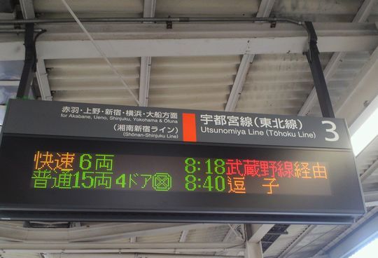 1000円グルメの日々in宇都宮