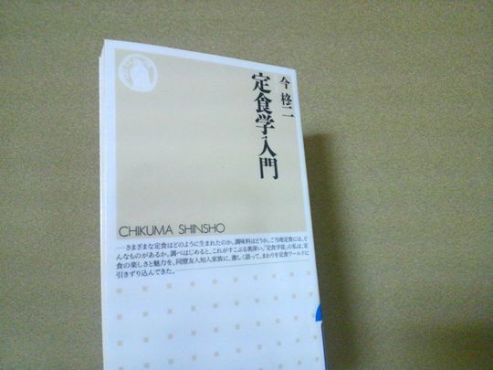 1000円グルメの旅　from 宇都宮　to 47都道府県