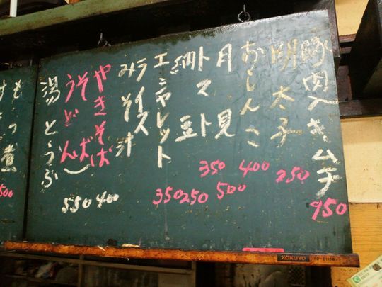 1000円グルメの旅 from 宇都宮 to 47都道府県