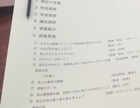 2024-08-24 09.50.05-1