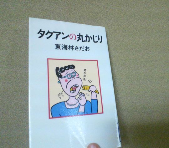 1000円グルメの旅　from 宇都宮　to 47都道府県