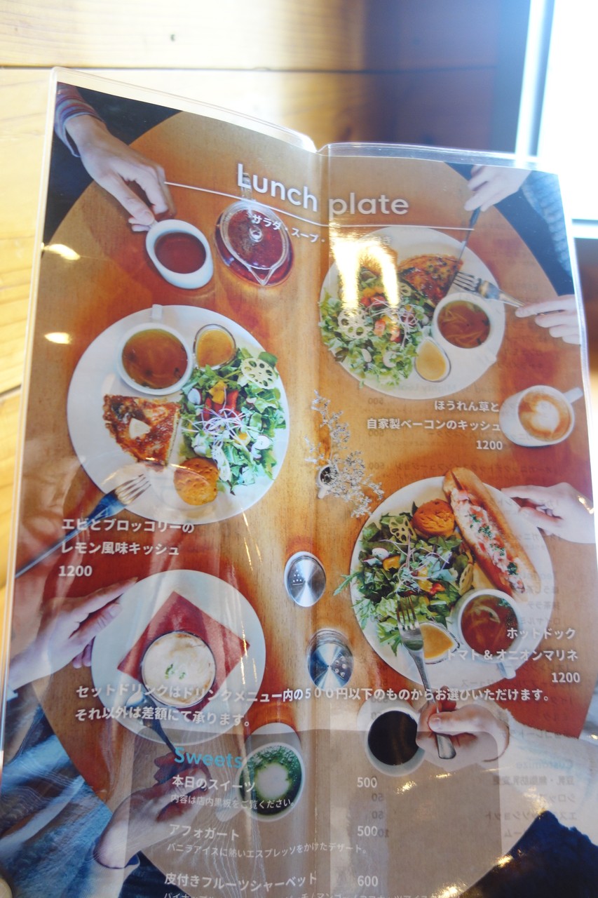 ひつじさんからおハガキ着いた Good Day Coffee 那須塩原市 1000円グルメの旅 Powered By ライブドアブログ