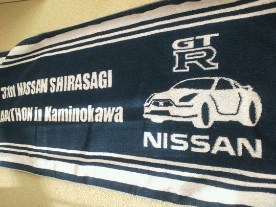 1000円グルメの旅 from 宇都宮 to 47都道府県