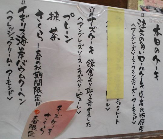 1000円グルメの旅 from 宇都宮 to 47都道府県