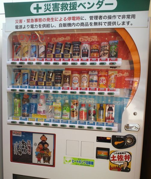 1000円グルメの旅 from 宇都宮 to 47都道府県