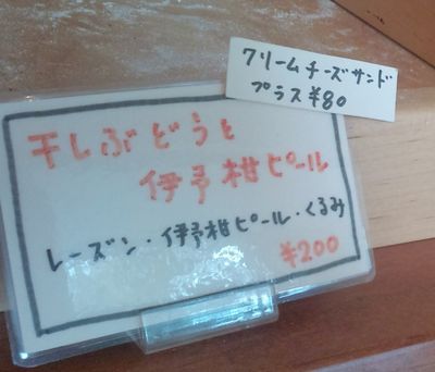 1000円グルメの日々in宇都宮