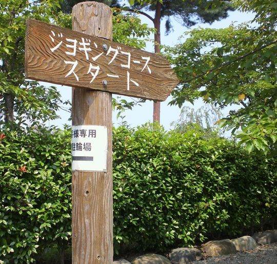 1000円グルメの旅 from 宇都宮 to 47都道府県