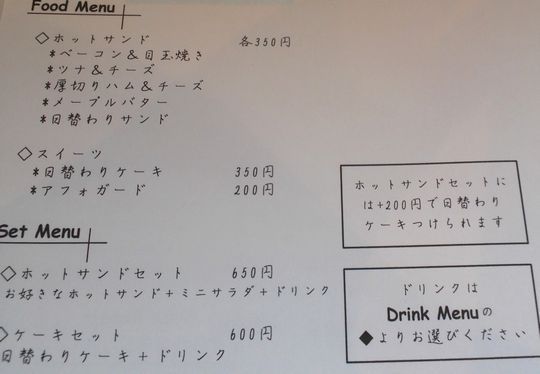 1000円グルメの旅 from 宇都宮 to 47都道府県