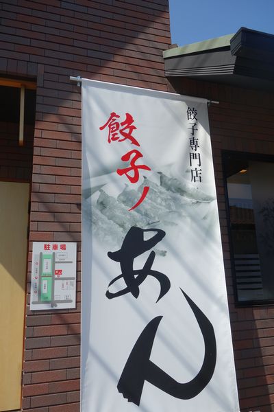 DSC02353