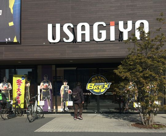 宇都宮にも 牛かつ なかい 宇都宮市 1000円グルメの旅 Powered By ライブドアブログ 宇都宮にも 牛かつ なかい 宇都宮市 1000円グルメの旅 Powered By ライブドアブログ
