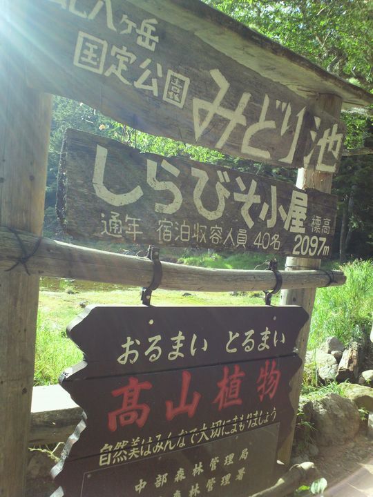 1000円グルメの旅 from 宇都宮 to 47都道府県