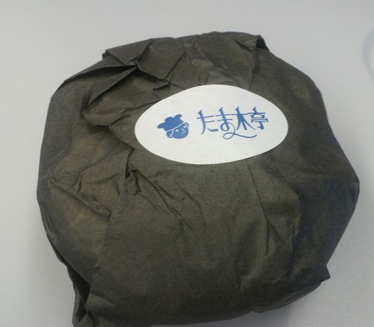 1000円グルメの旅 from 宇都宮 to 47都道府県