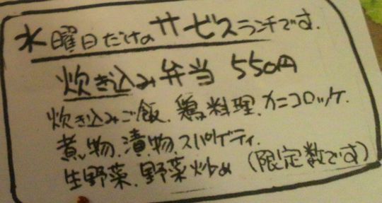 1000円グルメの日々in宇都宮