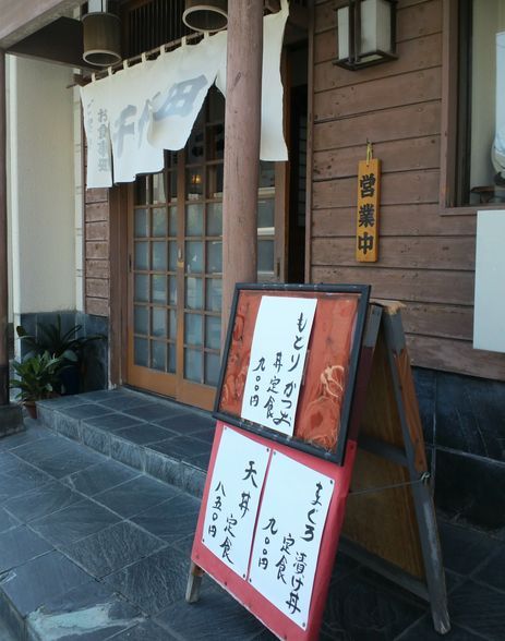 1000円グルメの旅　from 宇都宮　to 47都道府県