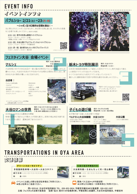 スクリーンショット 2026-02-06 201247