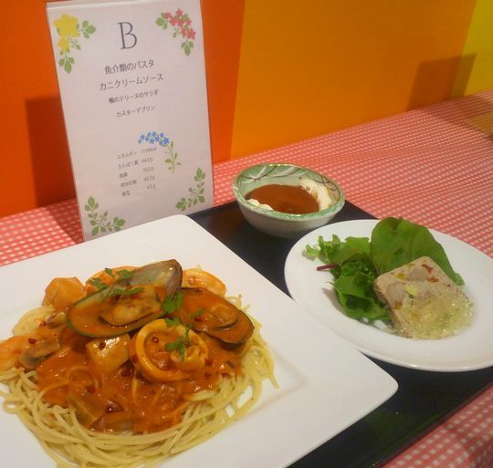 1000円グルメの旅　from 宇都宮　to 47都道府県