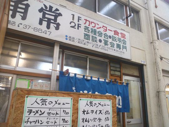 1000円グルメの日々in宇都宮