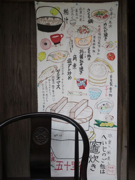 1000円グルメの旅 from 宇都宮 to 47都道府県