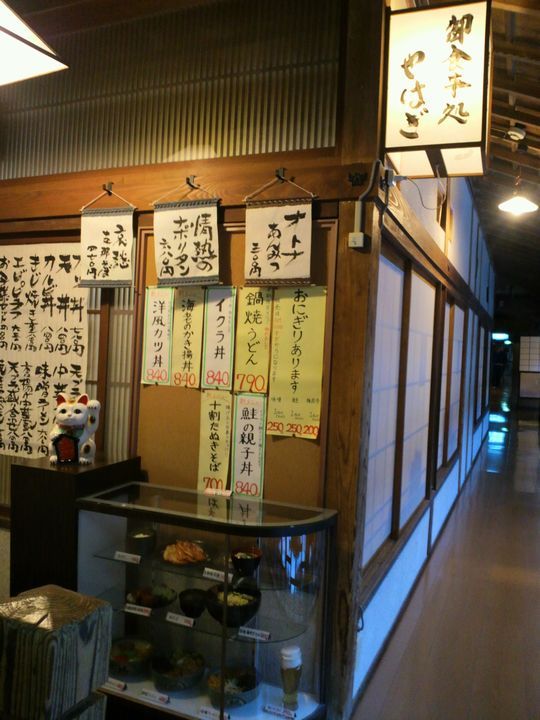 1000円グルメの旅　from 宇都宮　to 47都道府県