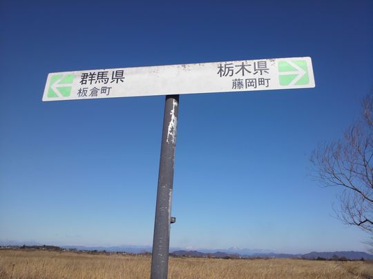 1000円グルメの旅 from 宇都宮 to 47都道府県